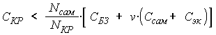 equation.gif (706 bytes)